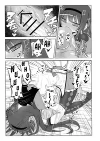 Bed no uede Suu Nante