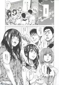 [MARUTA] Kashiwazaki Miki wa Ironna Basho de Zenra Sanpo Shite Mita.