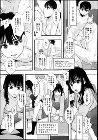 BUSTER COMIC 2013-11