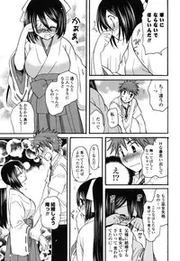 [Miyamoto Yuu] M♥kano