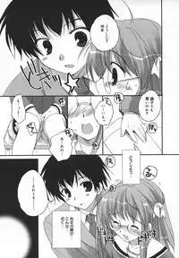 Comic MegaPlus Vol 05 [2004-03]