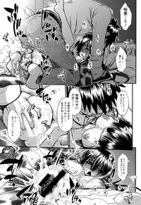 [Yamamichi] Onna no Honne [Digital]