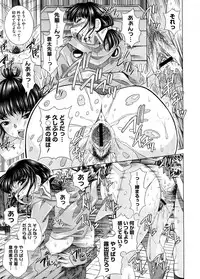 COMIC Megastore H 2008-09