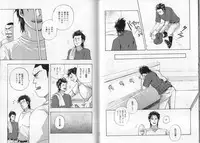 (Shota Scratch 28) [GOMIX! (Kijima Daisyarin)] Syota Rokusyu (Various)