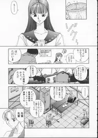 [Harazaki Takuma] Innocent Age 1