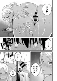 COMIC Anthurium 2019-10