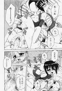 COMIC Shoujo Tengoku 2007-12