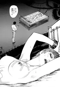 [Yamamoto Atsuji] Ammo Vol 1 [Digital]