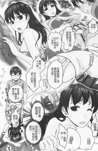 [Shirota Kurota] In-Kou [Chinese]