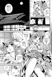 COMIC HOTMiLK 2014-01