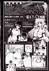 Comic Unreal 2010-04 Vol. 24