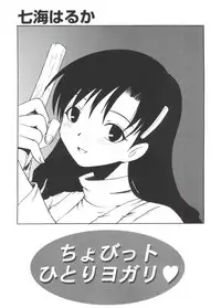 [Anthology] Moe Chara Zensho Ane Mix (Various)