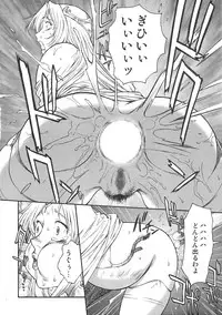 [VETO (ZOL)] Black Paradise (Hime Kishi Lilia)