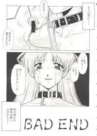 [Anthology] Oppai Spirits (Various)