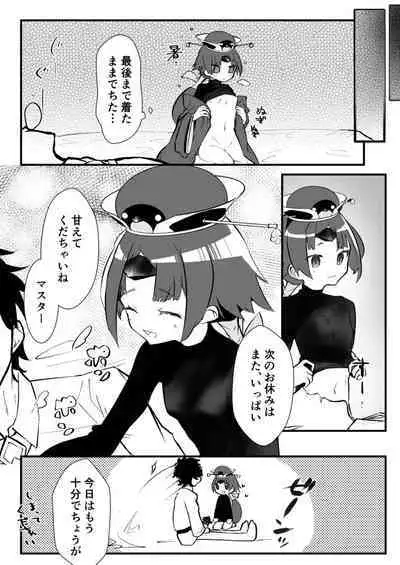 [10000000＋n (ア)] 休日はゴロゴロして紅ちゃんとセックスしたい