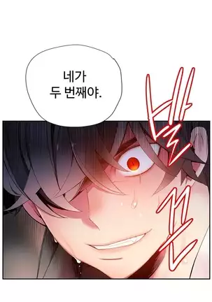 Lilith`s Cord Ch.0-36