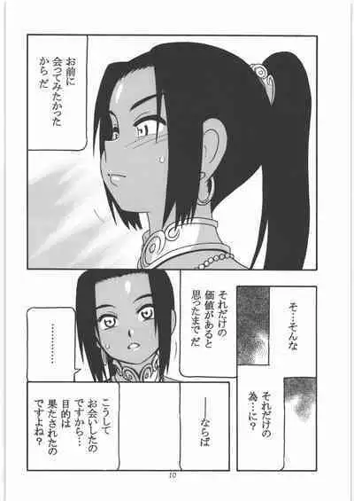 [O.RIginal brand] GALIUSS 1