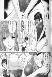[Adachi Takumi] FetiPara