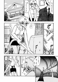 [Deep Purple '72] Nure Mesu Shikijou Porno