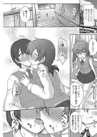 COMIC Penguin Club Sanzokuban 2018-09 [Digital]