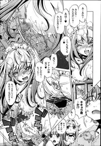 [Ohtori Ryuji] Yah! Toumei Ningen2 Ch.1-6