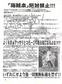 [Studio AQA (FUGO)] Studio Aqa e Youkoso!! (Various)