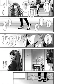 COMIC Anthurium 036 2016-04