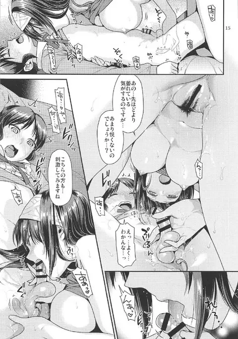 Shounen Arisu to Himitsu no Tobira