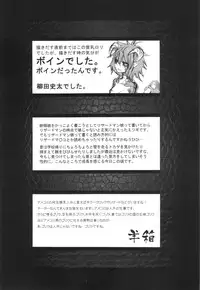 (COMITIA104) [Hyakki Yakou (Various)] Hyakki Yakou Lv.2 Lizerds