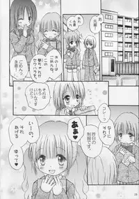 (C68) [Penguin San (Shinosaki Ariko)] CAPTIVE 2+