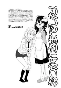 [A-10] Load of Trash Kanzenban Ch. 1-16 [Chinese] [沒有漢化]