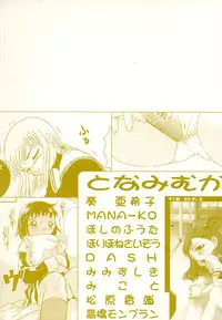 [Anthology] Little Pierce Vol.34