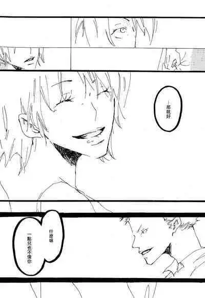 Heliotrope |日光菊