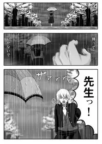 [杏ちゃん★会長] My Student