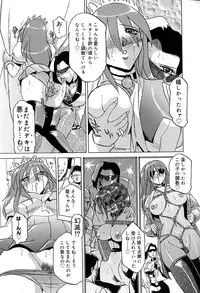 [Roy Tong-Koh] Star ~Inhoshi~