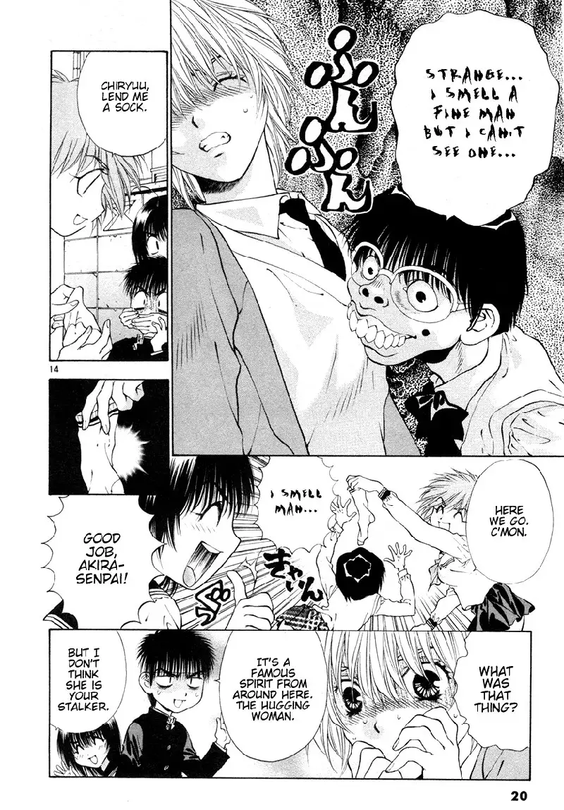 Girls Saurus DX V6 - CH33