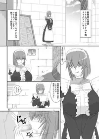 [Okiraku Jidaraku] Mekakure Bijin Ilza-san to Nyan Nyan shiyou! (Le Ciel Bleu)