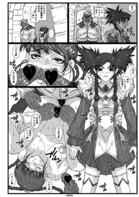 (C69) [Coburamenman (Uhhii)] Mai-In (Mai-Otome)