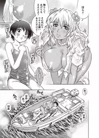 COMIC Masyo 2011-10 [Digital]