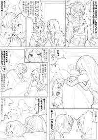 [Akimbo] SUI-PRE (Suite Precure)