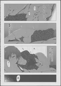 (C85) [Xpanda (Zasha)] Yuli Magnetixx