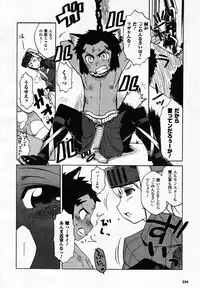 Comic Unreal 2007-02 Vol. 5