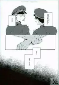 [KLOWZ (960)] STUPID (Gokuto Jihen)