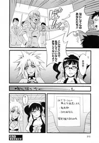 Karyou Gakuen Daigaku 2007-04 Vol.3