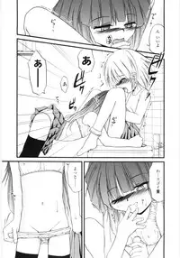 [Saeki Takao] Jihanki