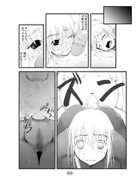 [Zettai Kanzen Rippoutai] Tentacle attack!