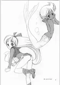 (C57) [Ganso Sonodaya (Various)] Chousen Ame Ver. 16.0 (Various)