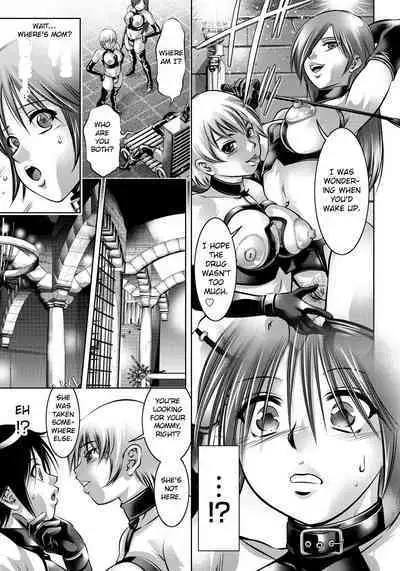 Haha to Ko no Kanbi na Choukyou Kouza