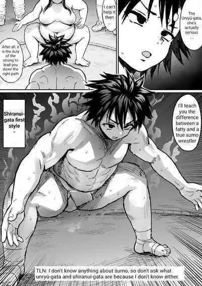 Kusodebu sumou-bu