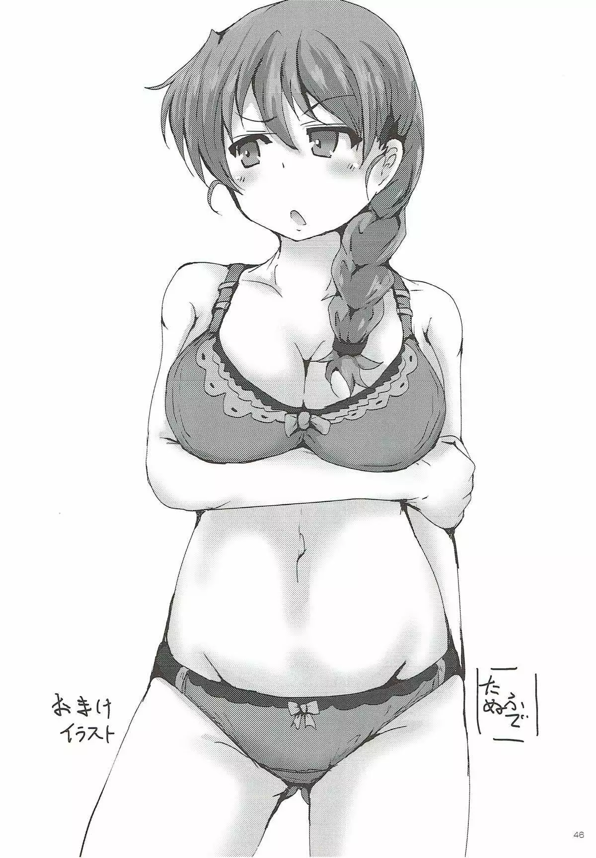 COMIC ルクリリクラブ